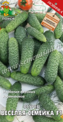 Огурцы Веселая семейка F1 12шт. (Поиск)