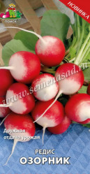 Редис Озорник 3гр. (Поиск)