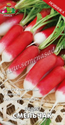 Редис Смельчак 3гр. (Поиск)