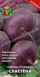 Свекла Сластена 3гр. (Поиск)
