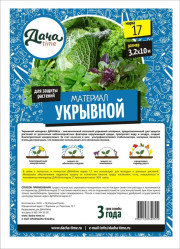 Укрывной материал ДАЧАtime 17 (3,2 х 10)