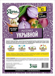 Укрывной материал ДАЧАtime 30 (3,2 х 10)