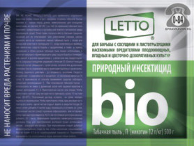 Табачная пыль Агроуспех, ТУТ Био (пак.500гр.)