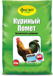 Куриный помет Фаско (пак.3,5кг.)