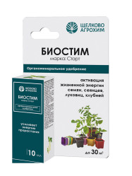 Биостим Старт (фл.10мл.) Щелково