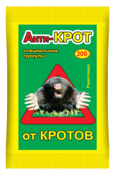 Анти-Крот (гранулы от кротов) (пак. 200г.) (ВХ)