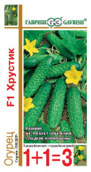 Огурцы Хрустик F1 (серия 2+1/20) (Гавриш)