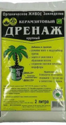 Дренаж Башинком крупный (пак.2л.)