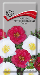 Портулак крупноцветковый Спартак однол. (0,1гр.) (Поиск)