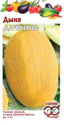 Дыня Дачница 5шт. автор. (Гавриш)