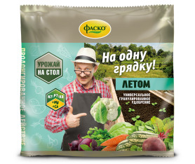 Фаско Летом На Одну Грядку (пак.0,5кг.)