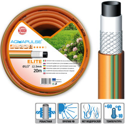 Шланг AQUAPULSE Elite 1/2" 20м.