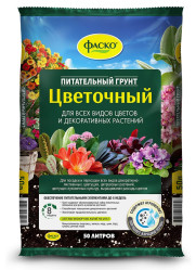 Грунт Фаско Цветочный 50л.
