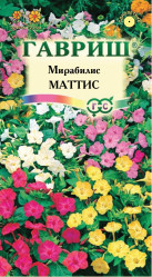 Мирабилис Матис, смесь 1г (Гавриш)