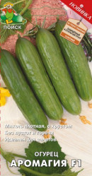 Огурцы Аромагия F1 12шт. (авт.серия) (Поиск)