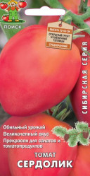 Томат Сердолик 0,1г. сиб.сер. (Поиск)