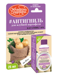 Кагатник (фл.25мл.) Щелково