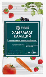 Ультрамаг Кальций (фл.10мл.)