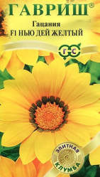 Гацания Нью Дей Желтый F1 5шт. (Гавриш)