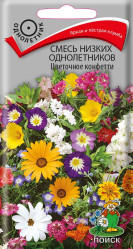 Смесь низких однолетников Цветочное конфетти 0,5гр. (Поиск)