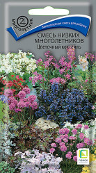 Смесь низких многолетников Цветочный коктейль 0,3гр. (Поиск)