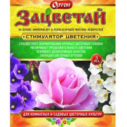 Зацветай (пак. 3мл.) Ортон