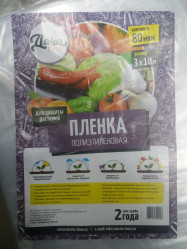 Плёнка ДАЧАtime 80мкм высш.сорт (3м. х 10м.)