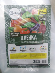 Плёнка ДАЧАtime 150мкм высш.сорт (3м. х 10м.)