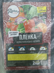 Плёнка ДАЧАtime 100мкм высш.сорт (черная) (3м.х10м.)