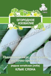 Редька Клык слона 2гр. огородное изобилие (Поиск)