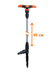 Распылитель Жук удлиненный 3-х лепестковый 1/2"-3/4" 60см. (арт.4497-00 / 5240-00)