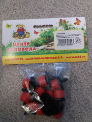 Капельница Agro Rain разборная регулируемая 0-70 л/ч (набор 10шт)