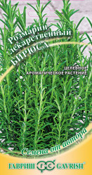 Розмарин Бирюса 0,05г. (Гавриш)