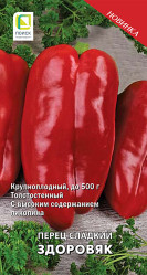 Перец сладкий Здоровяк 0,25гр. (авт.серия) (Поиск)