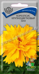 Кореопсис крупноцв. Затея 0,05гр многол. (Поиск)