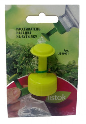 Рассеиватель LIST'OK для бутылки салатовый LIE09021