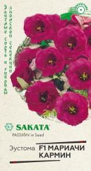 Эустома Мариачи F1 Кармин махровая 4шт. (Гавриш)