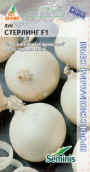 Лук репчатый Стерлинг F1 200шт. Seminis (Агрос)