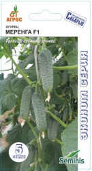 Огурцы Меренга F1 5шт. (Агрос)