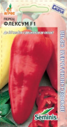 Перец сладкий Флексум F1 7шт. Seminis (Агрос)