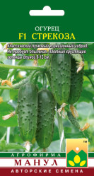 Огурцы Стрекоза F1 10шт. (Манул)