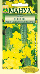 Огурцы Шмель F1 10шт. (Манул)