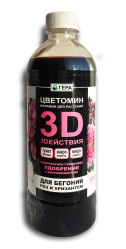 3D для Бегоний, роз и хризантем фл.0,5л. Гера