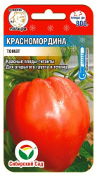Томат Красномордина 20шт. (Сиб Сад)