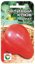 Томат Орлиный клюв 20шт. (Сиб Сад)