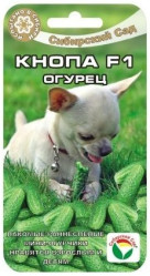 Огурцы Кнопа F1 7шт. (Сиб Сад)