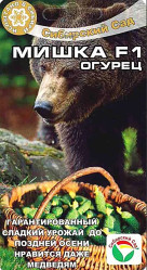Огурцы Мишка F1 7шт. (Сиб Сад)
