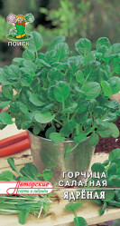 Горчица салатная Ядреная 1гр. (авт.серия) (Поиск)