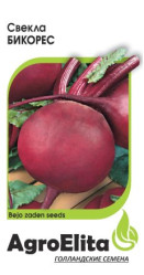 Свекла Бикорес 1г. Bejo (АЭ)