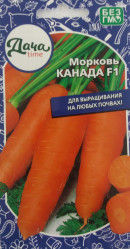 Морковь Канада 0,25г. Дача тайм